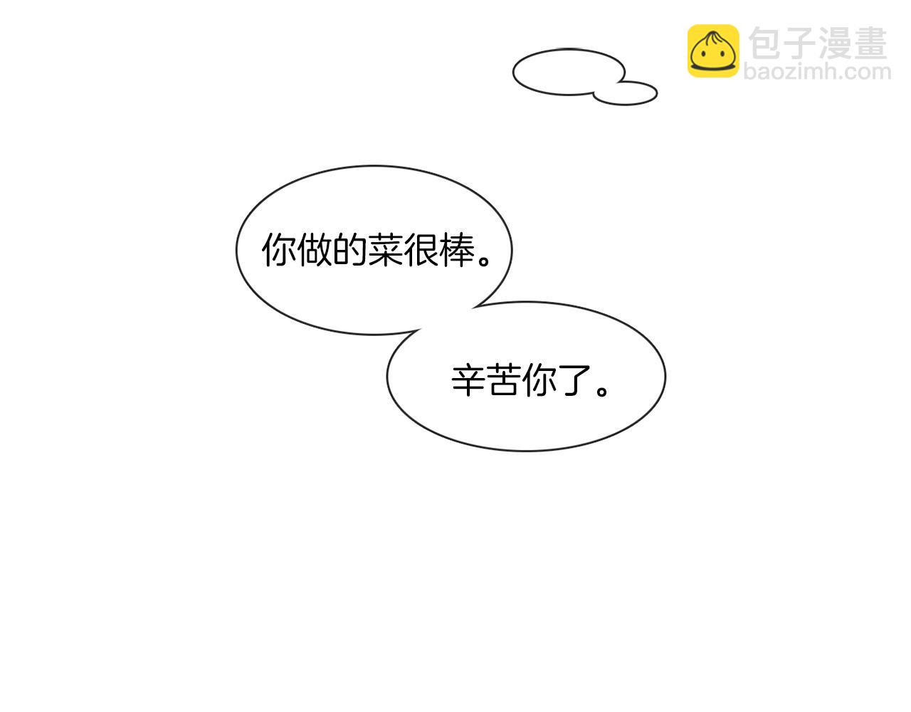 《宅家厨王》第64话 冠军得主 第13页