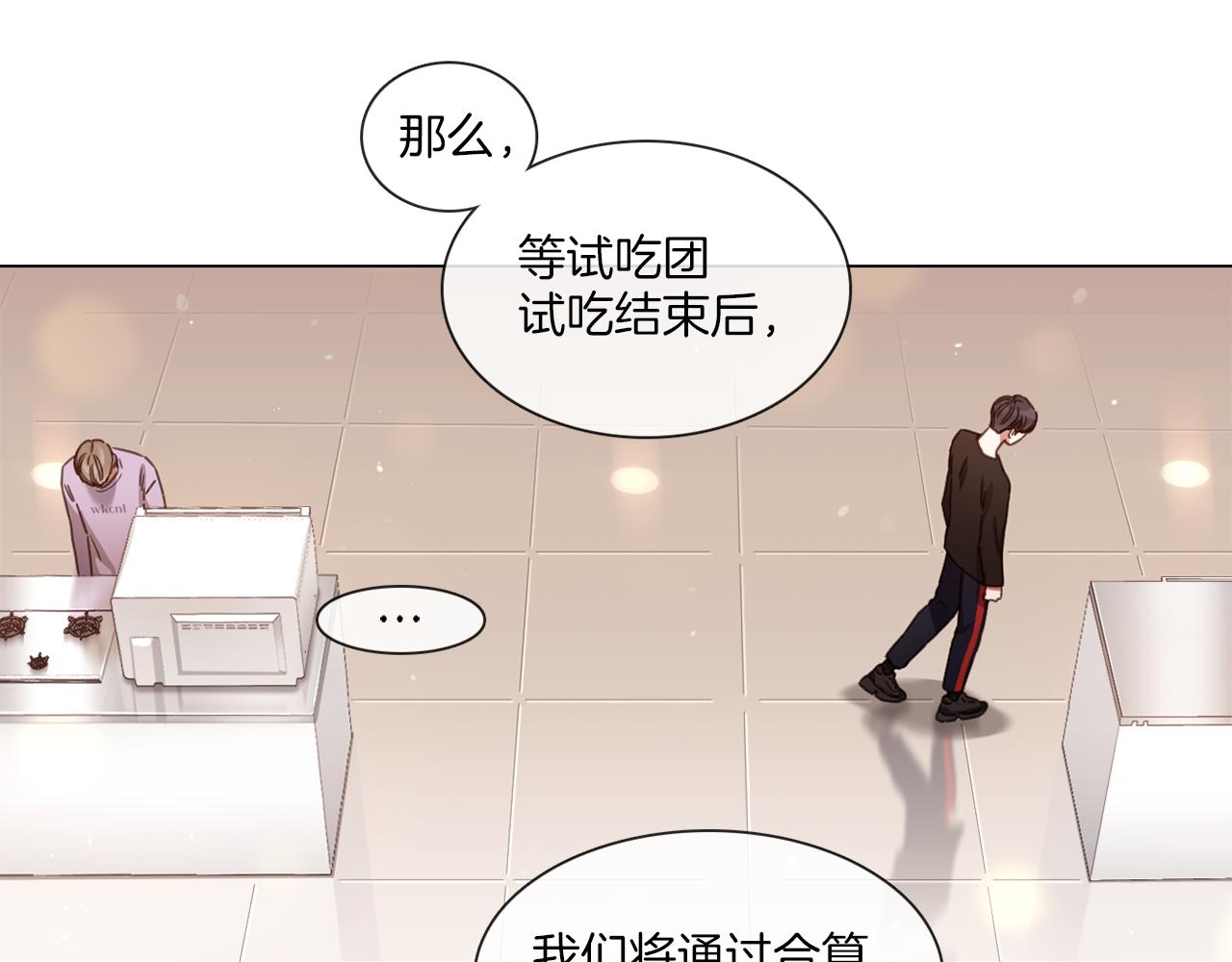 《宅家厨王》第64话 冠军得主 第14页
