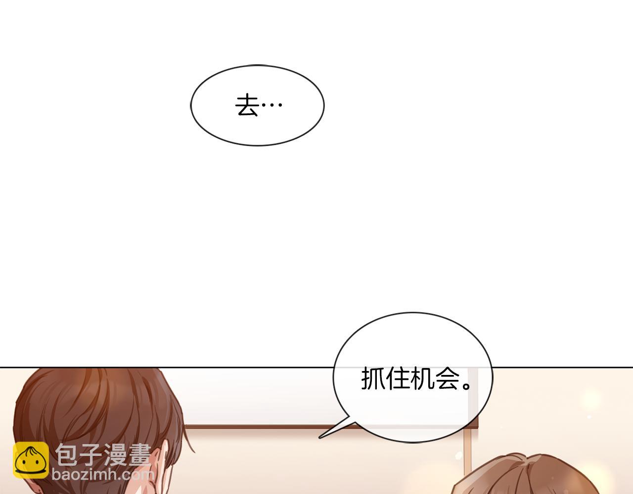 《宅家厨王》第64话 冠军得主 第22页