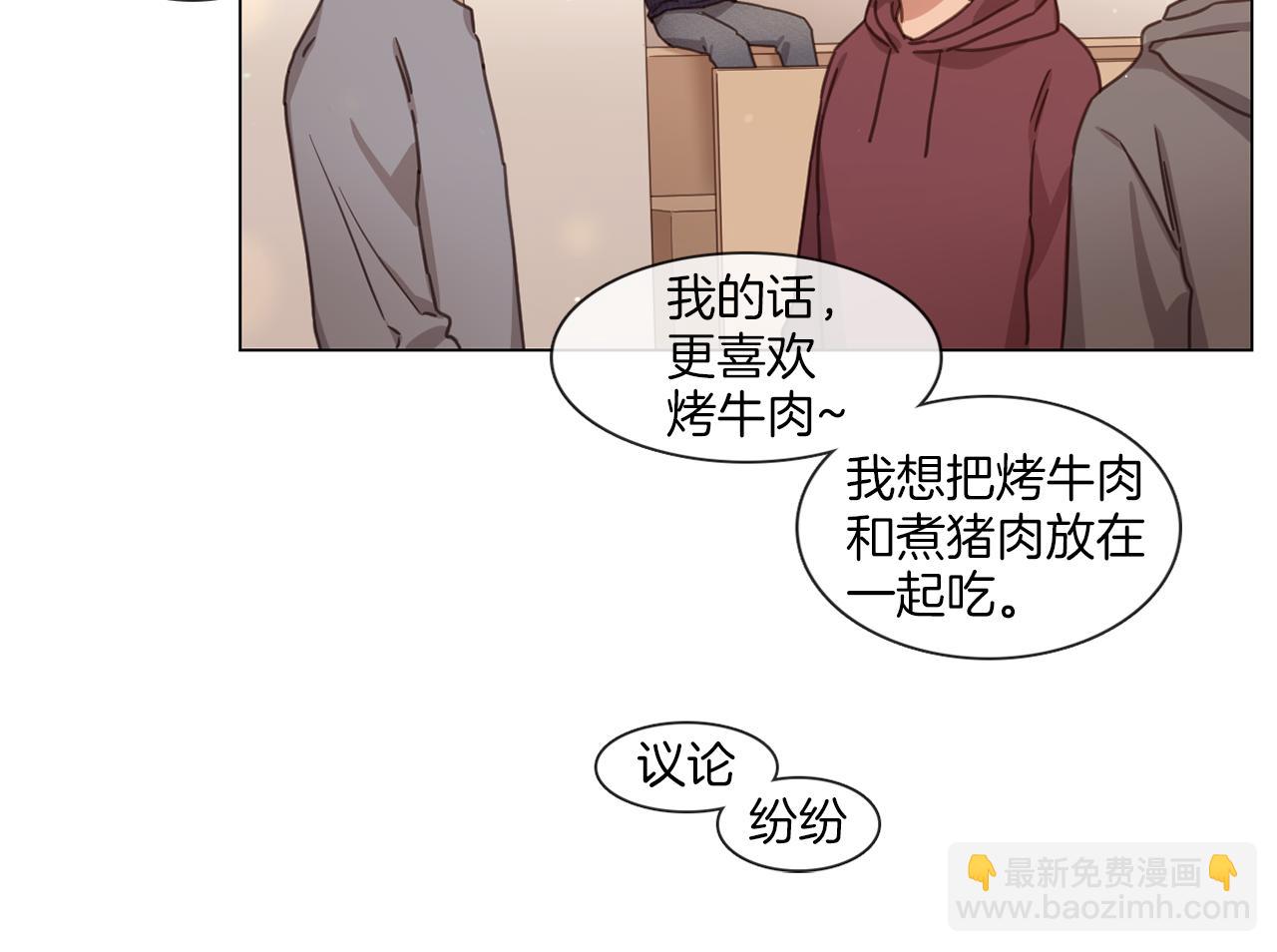 《宅家厨王》第64话 冠军得主 第30页