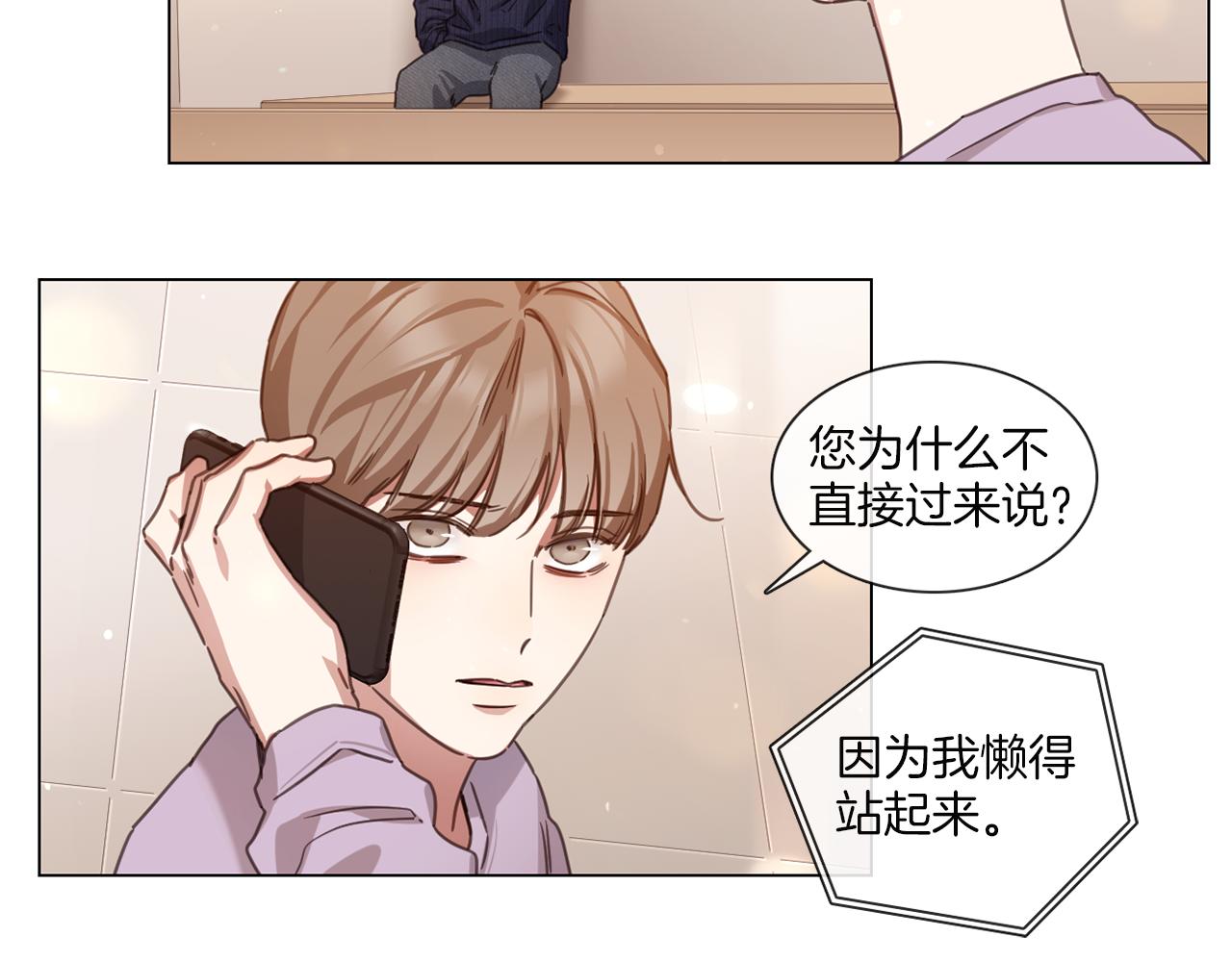 《宅家厨王》第64话 冠军得主 第34页