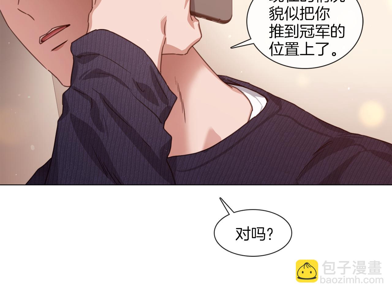 《宅家厨王》第64话 冠军得主 第38页