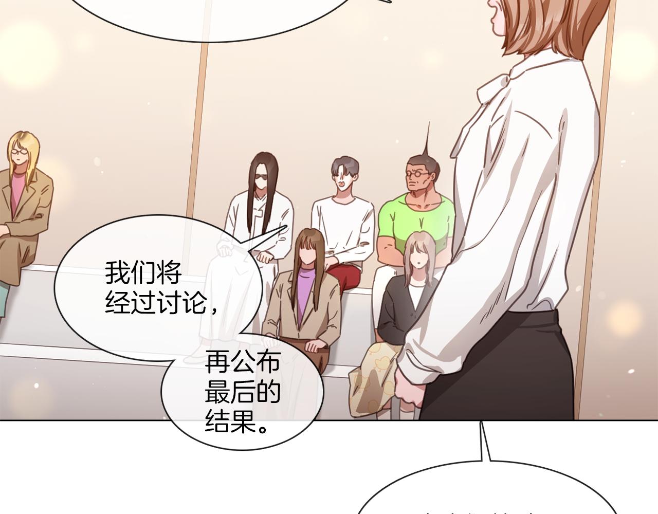 《宅家厨王》第64话 冠军得主 第46页