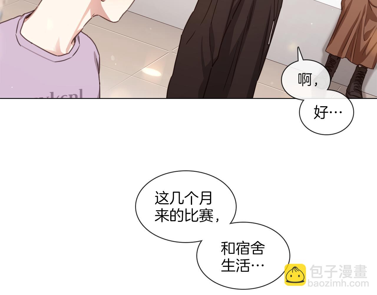 《宅家厨王》第64话 冠军得主 第50页