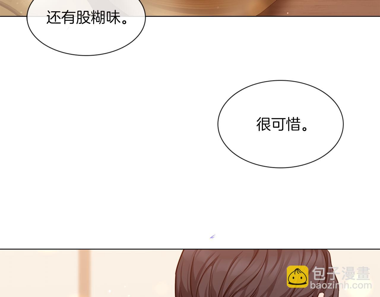 《宅家厨王》第64话 冠军得主 第5页