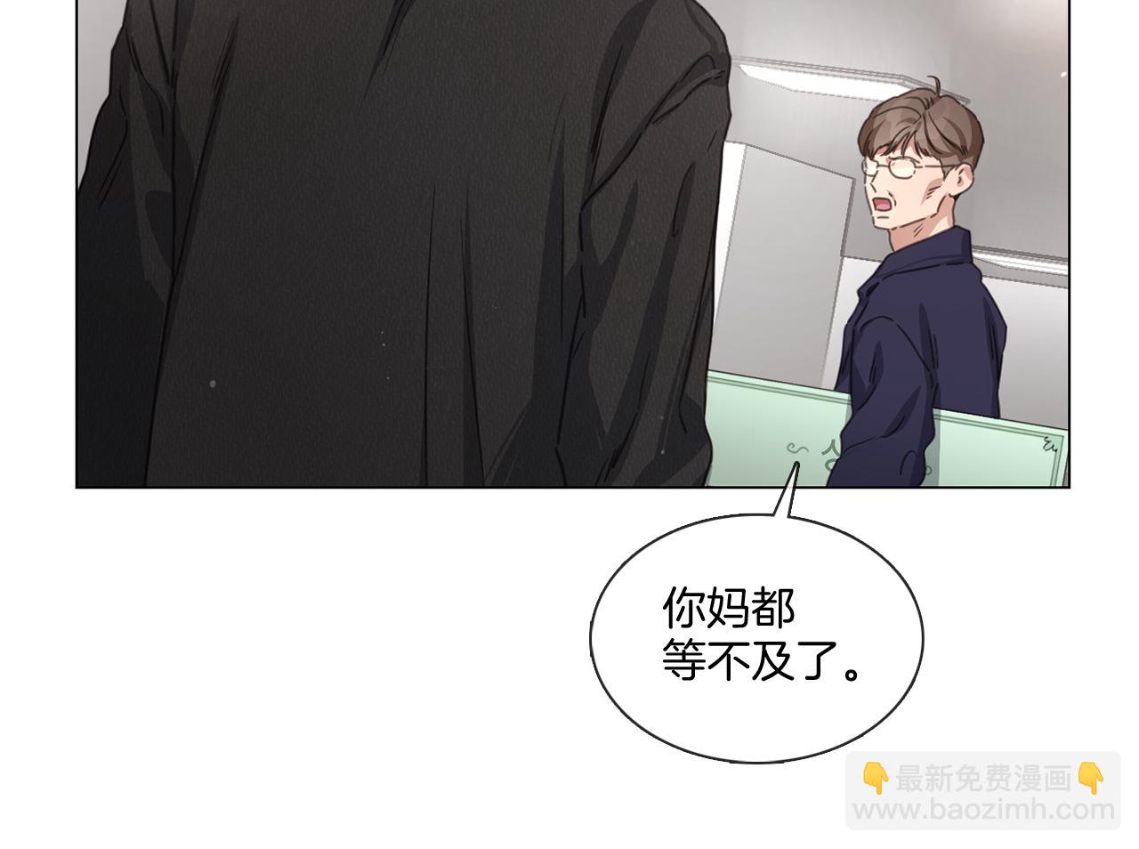 《宅家厨王》第66话 回归生活 第15页