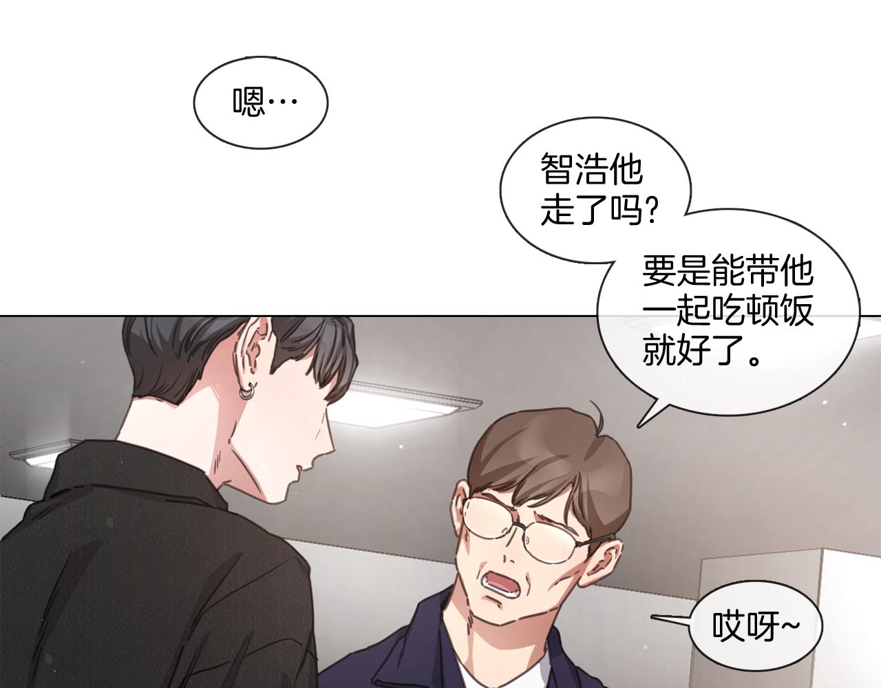 《宅家厨王》第66话 回归生活 第16页