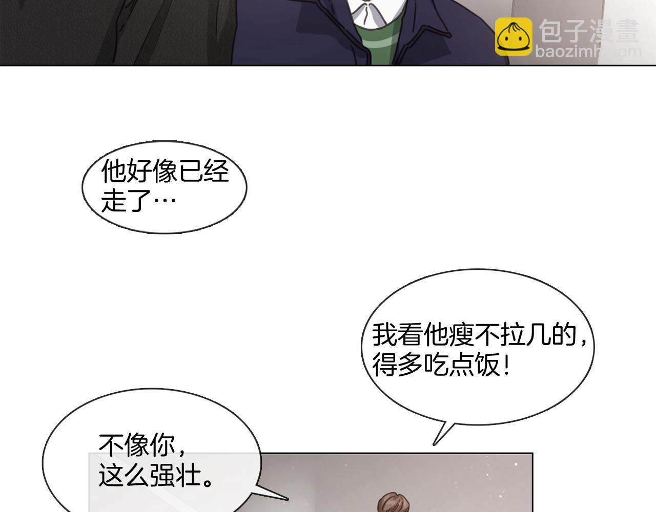 《宅家厨王》第66话 回归生活 第17页