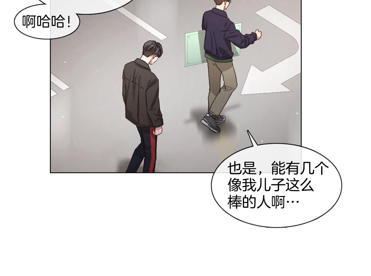 《宅家厨王》第66话 回归生活 第18页