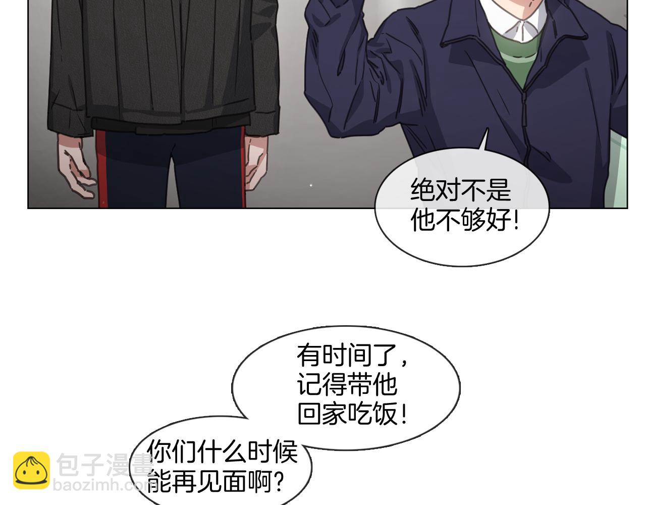 《宅家厨王》第66话 回归生活 第20页