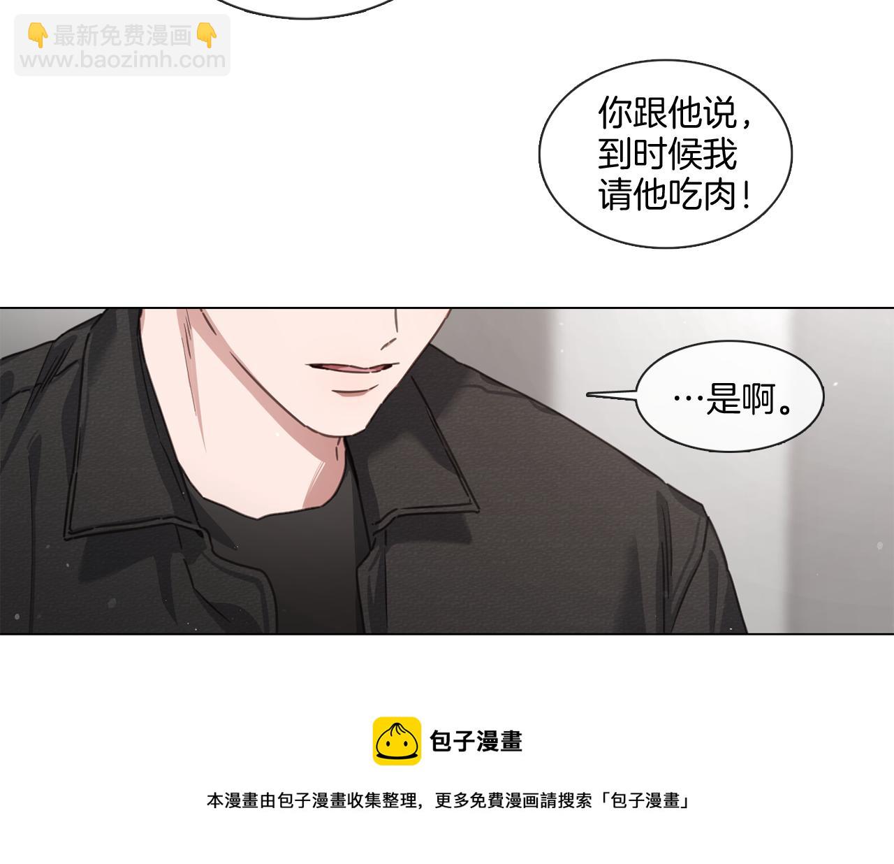 《宅家厨王》第66话 回归生活 第21页