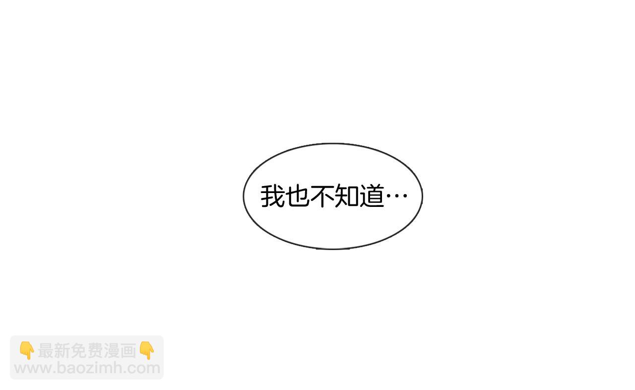 《宅家厨王》第66话 回归生活 第23页