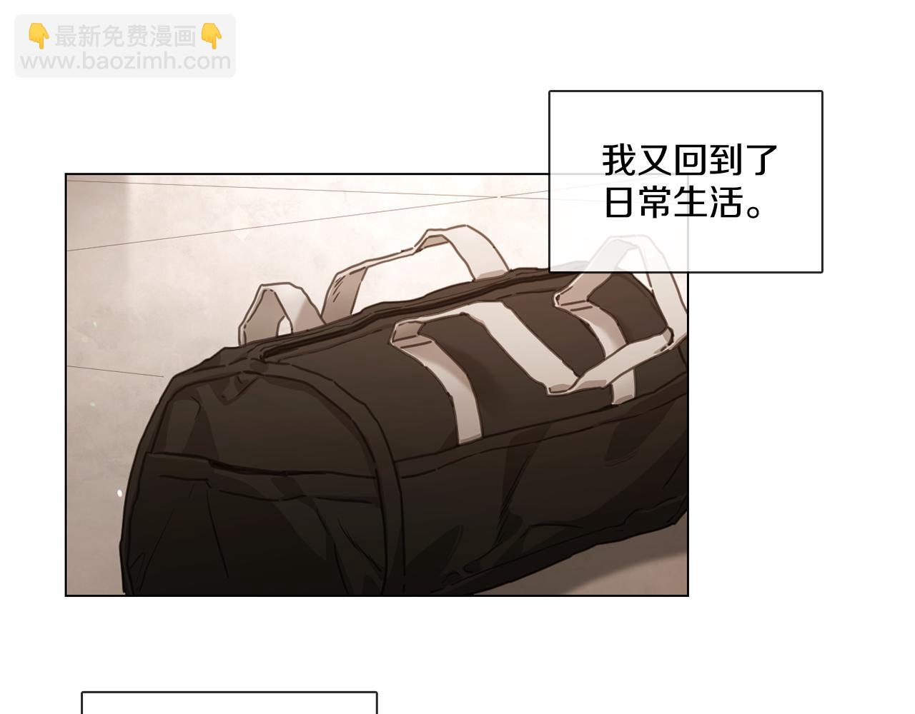 《宅家厨王》第66话 回归生活 第24页