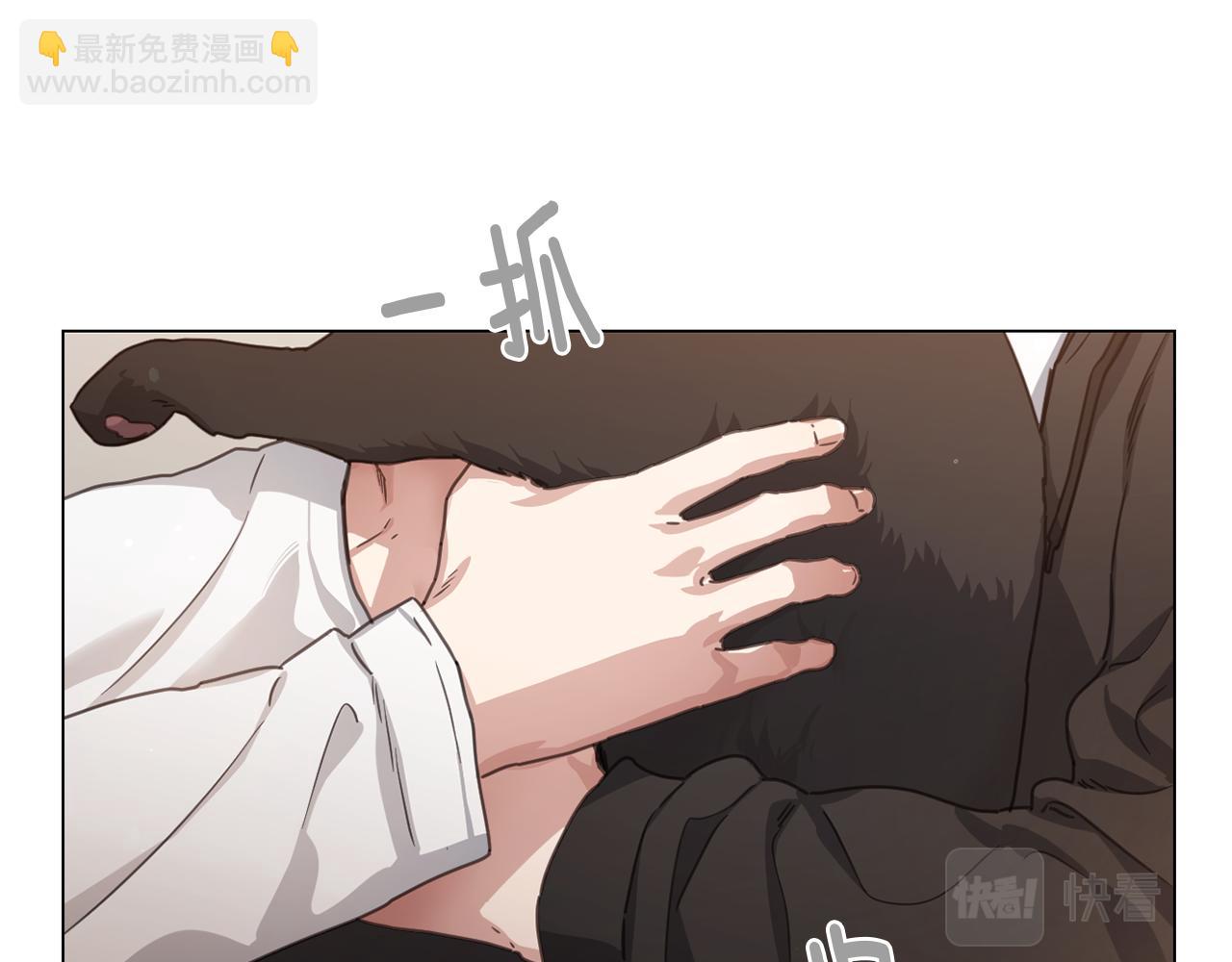 《宅家厨王》第66话 回归生活 第30页