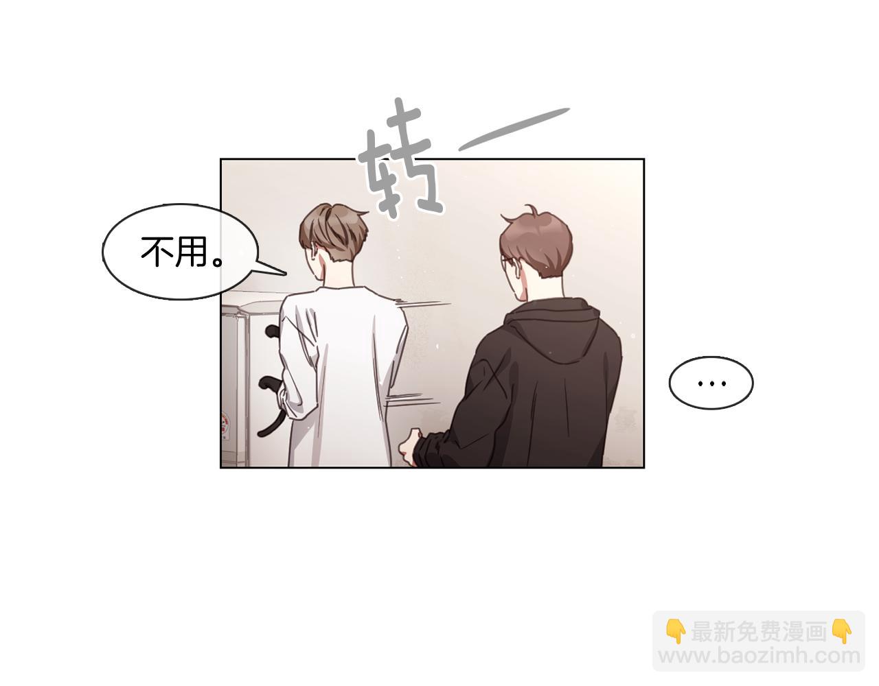 《宅家厨王》第66话 回归生活 第33页