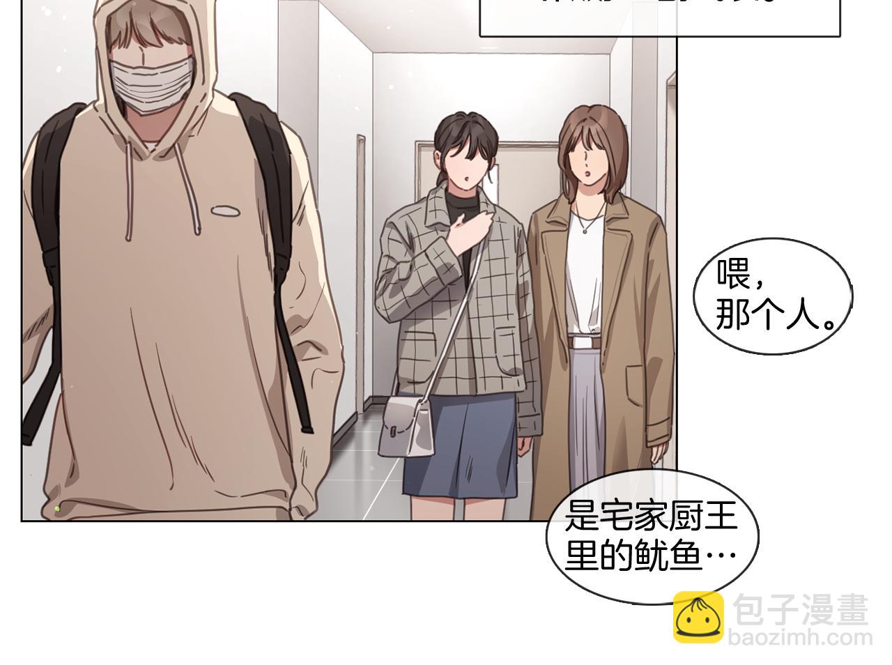 《宅家厨王》第66话 回归生活 第35页
