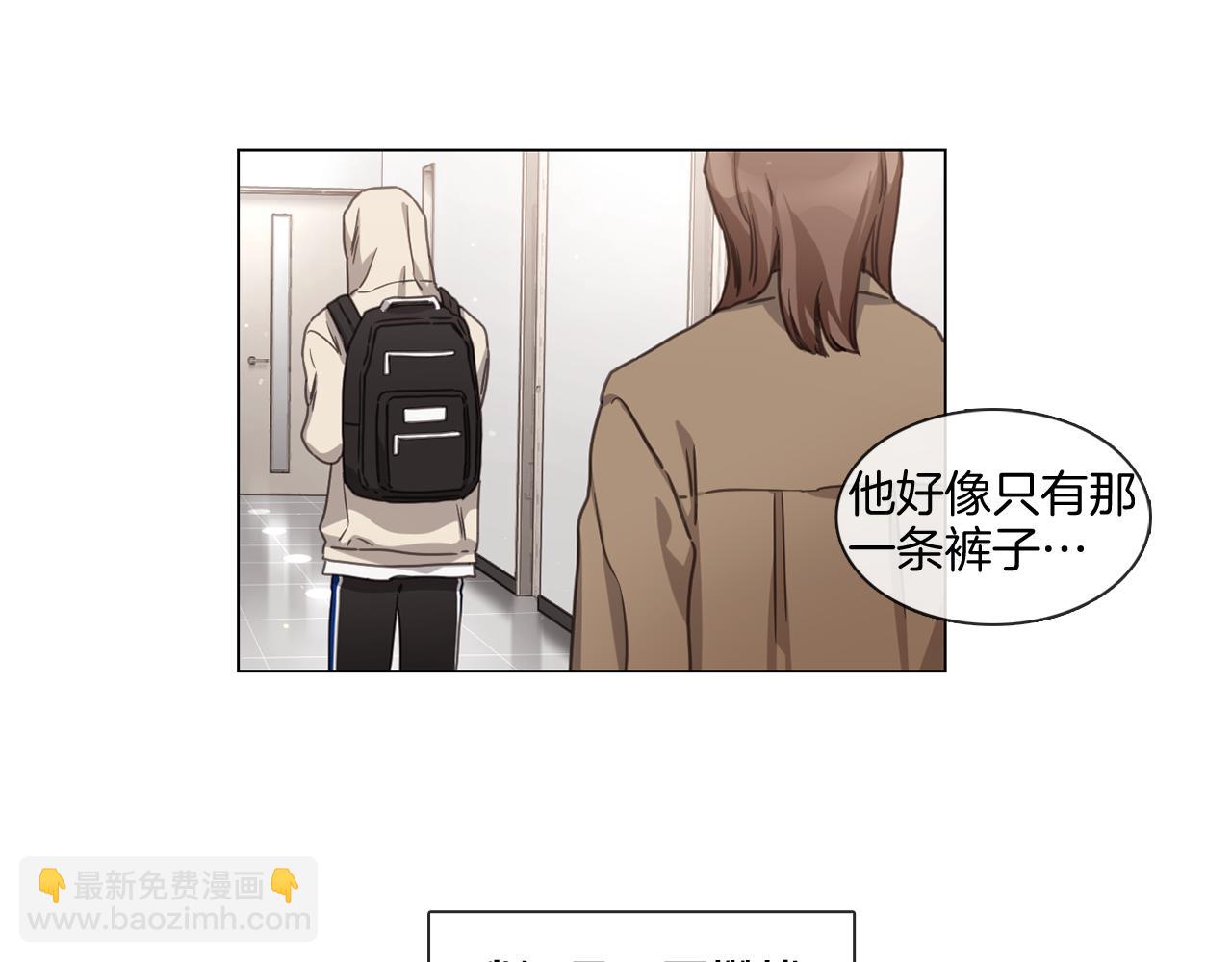 《宅家厨王》第66话 回归生活 第36页