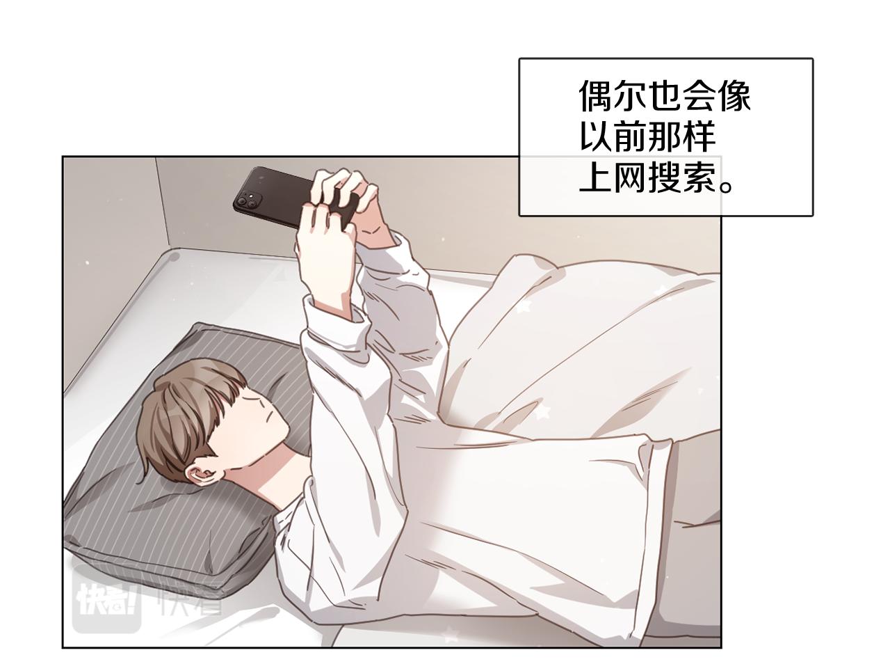 《宅家厨王》第66话 回归生活 第38页