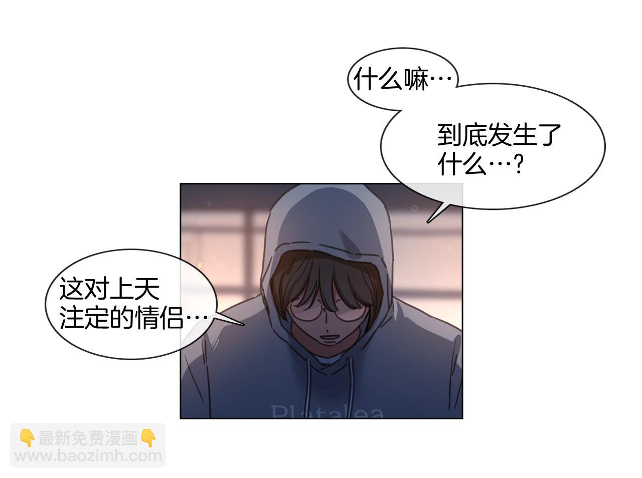 《宅家厨王》第66话 回归生活 第9页