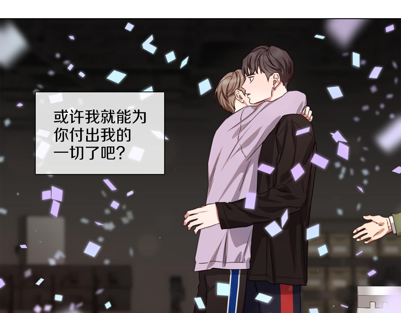 《宅家厨王》第65话 比赛结束 第19页