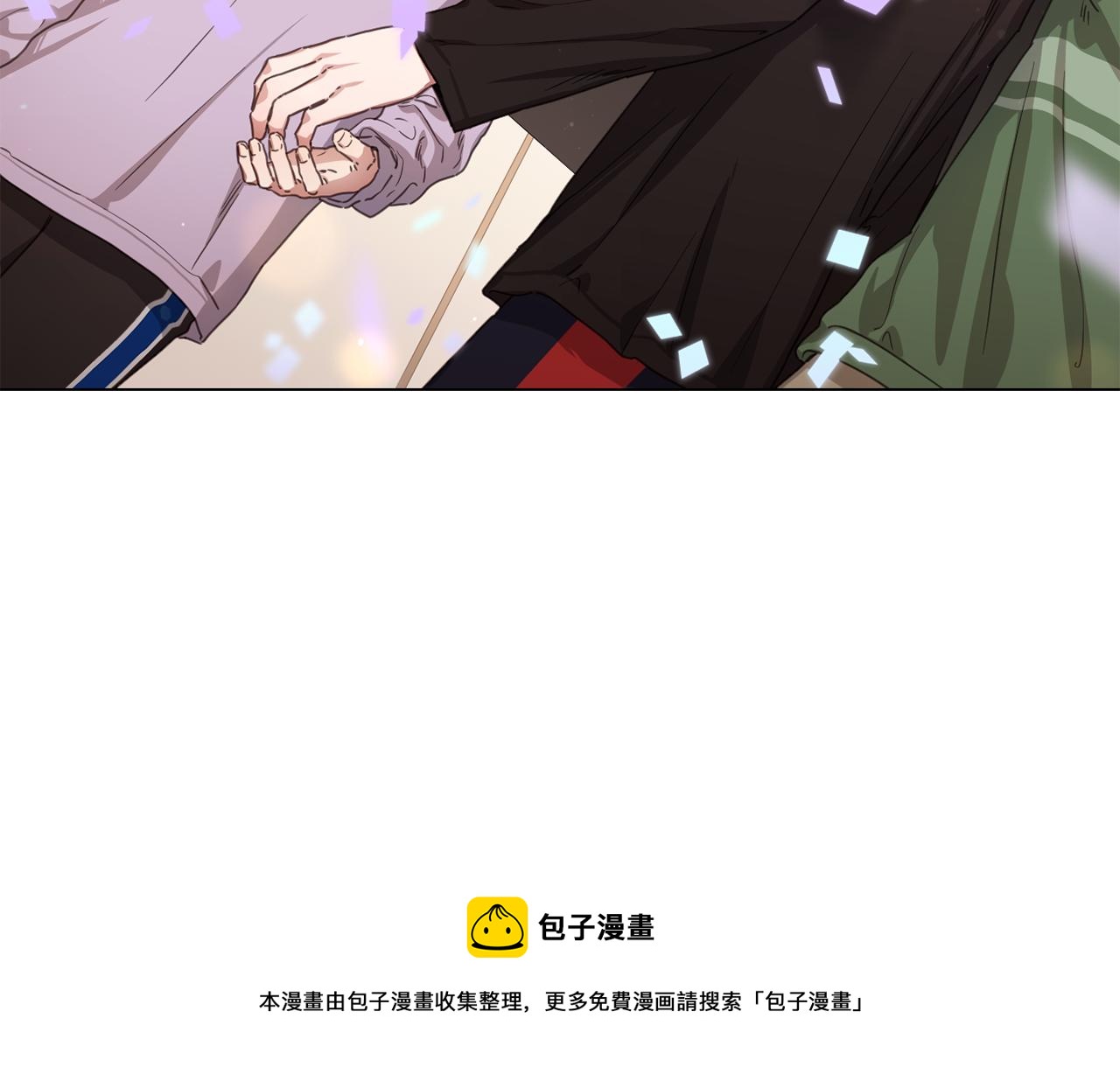 《宅家厨王》第65话 比赛结束 第21页