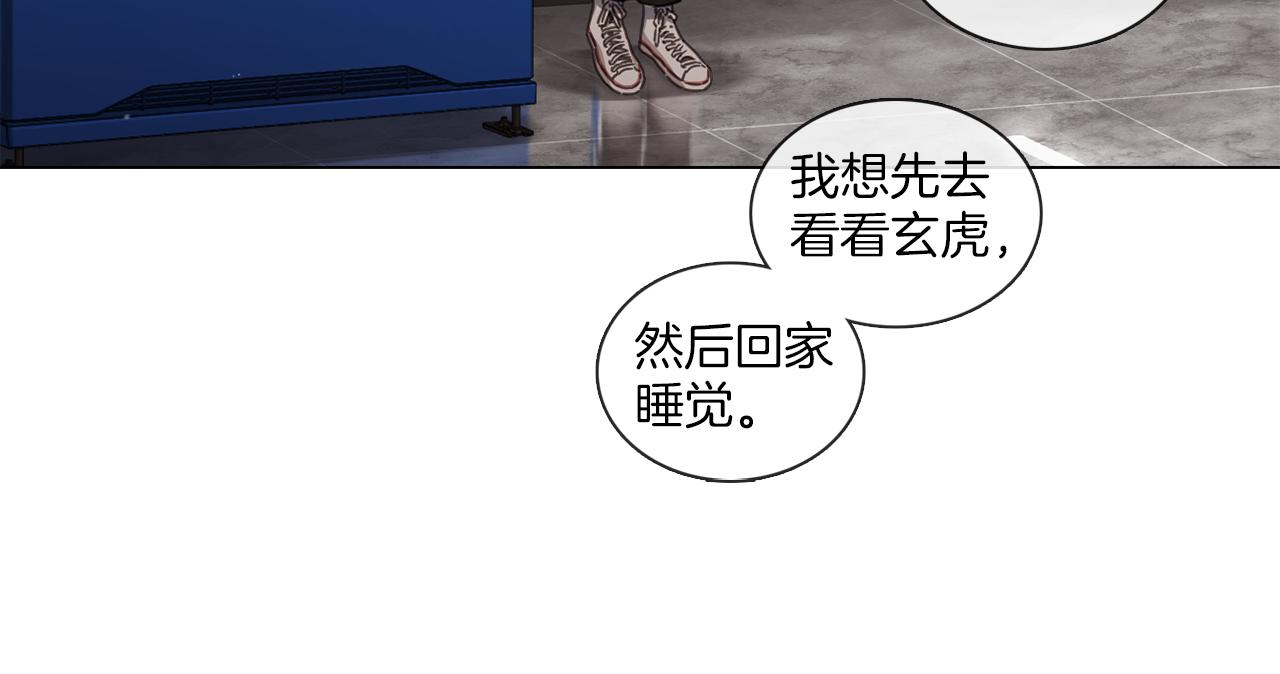 《宅家厨王》第65话 比赛结束 第27页