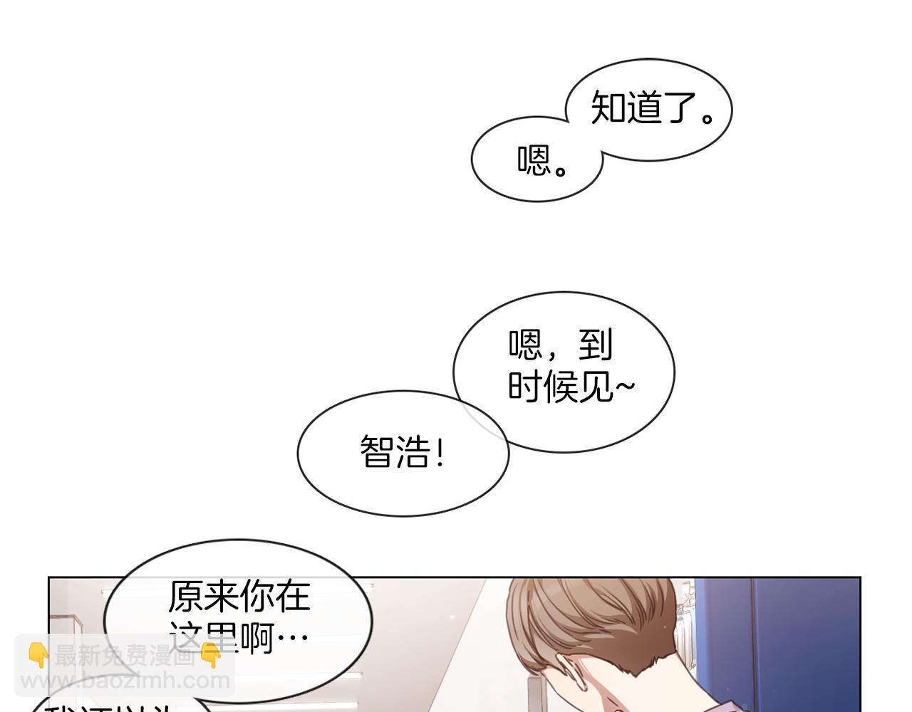 《宅家厨王》第65话 比赛结束 第28页