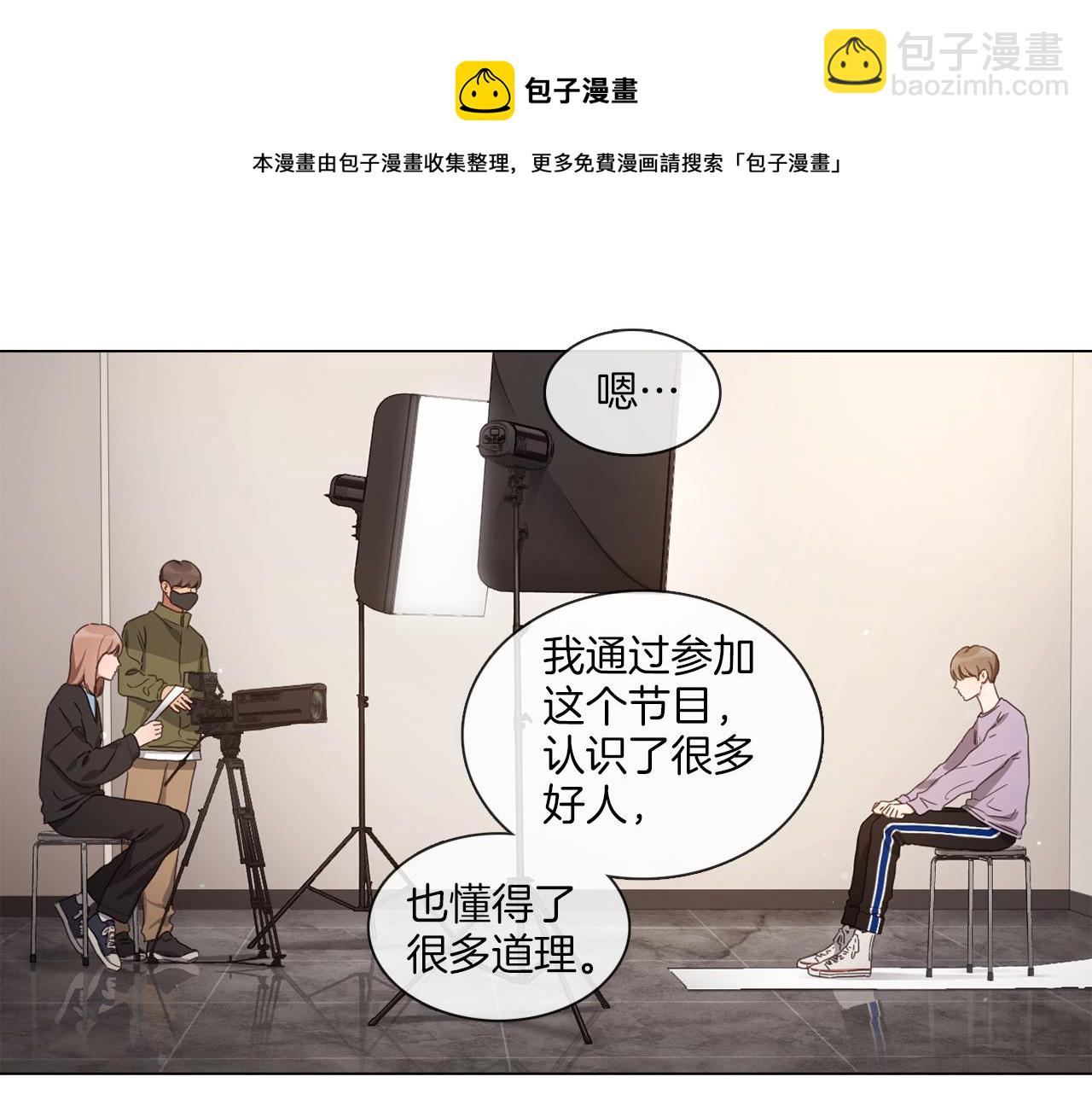 《宅家厨王》第65话 比赛结束 第41页