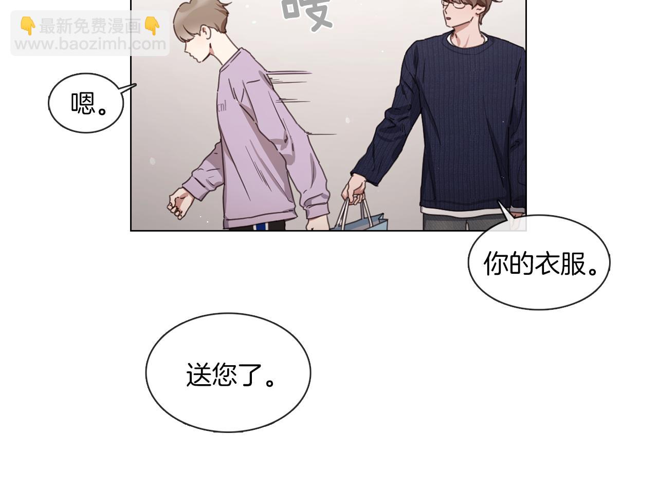 《宅家厨王》第65话 比赛结束 第49页