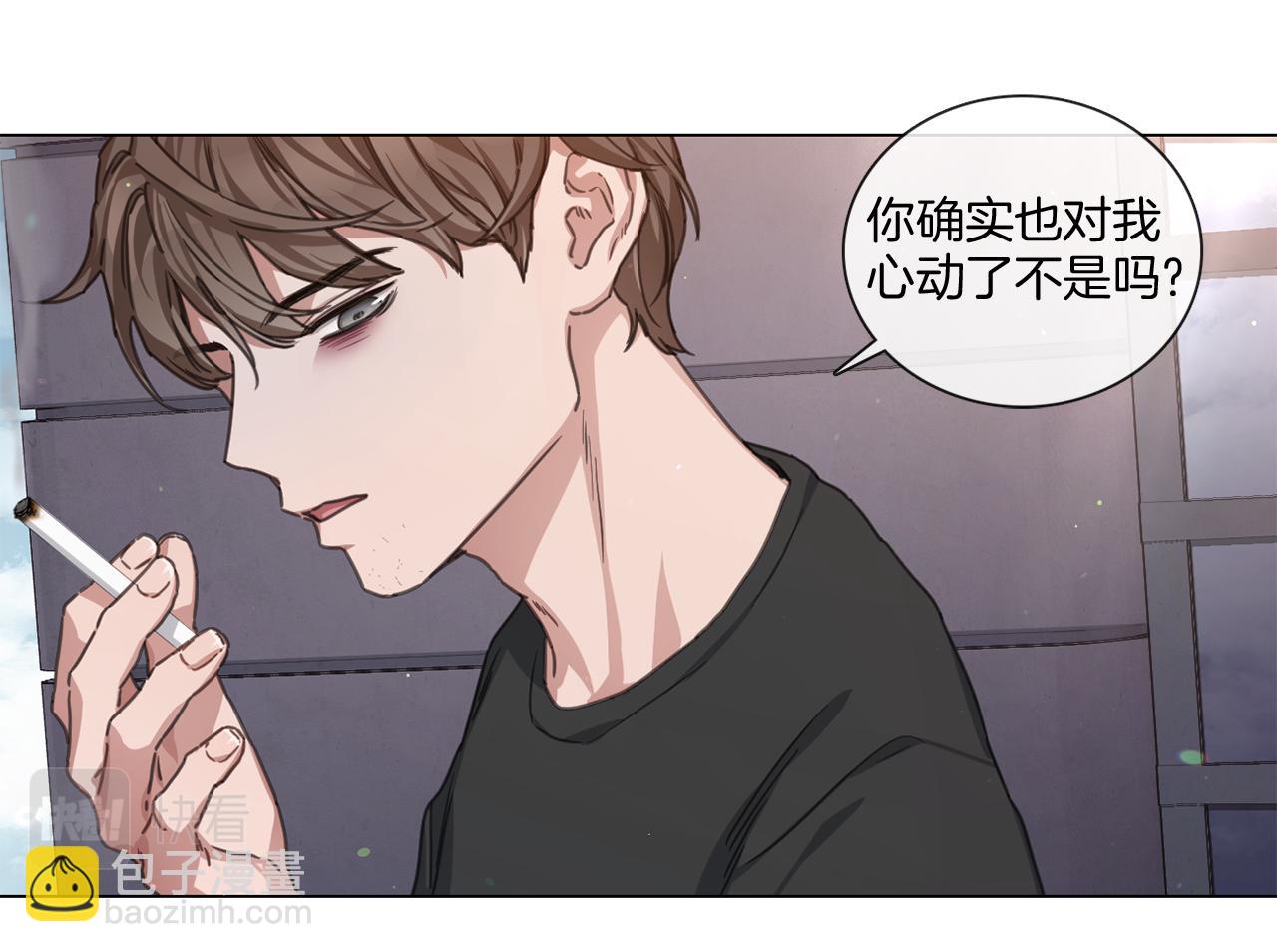 《宅家厨王》第67话 宇河智浩再会 第18页