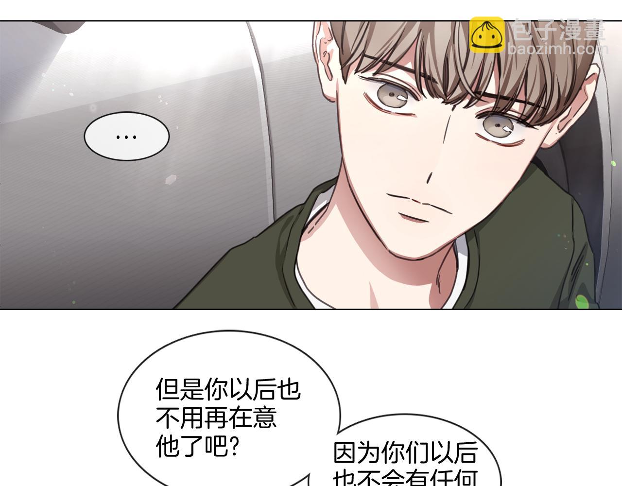 《宅家厨王》第67话 宇河智浩再会 第19页