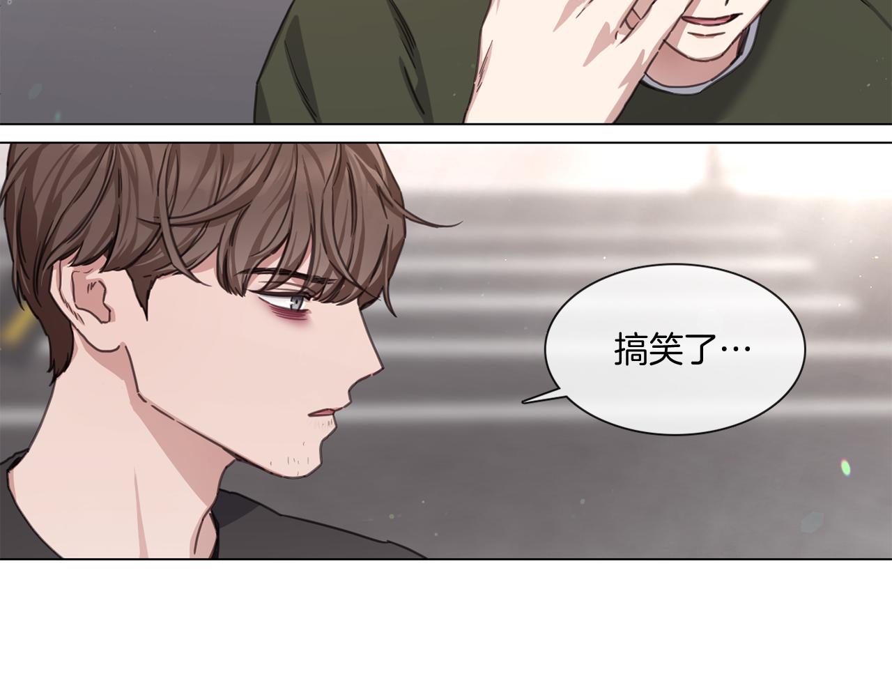 《宅家厨王》第67话 宇河智浩再会 第29页