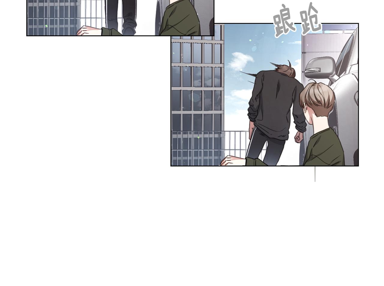 《宅家厨王》第67话 宇河智浩再会 第33页