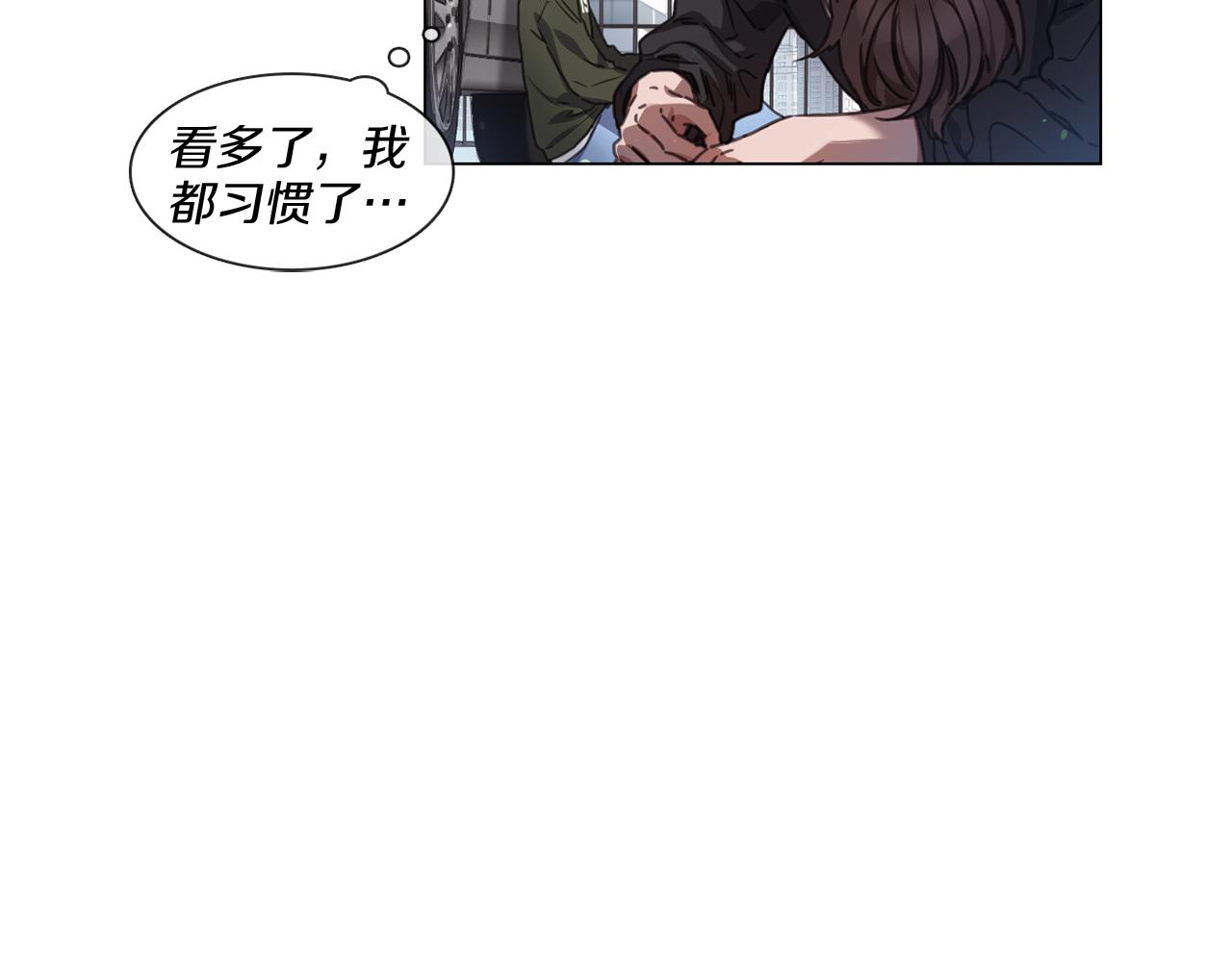《宅家厨王》第67话 宇河智浩再会 第35页
