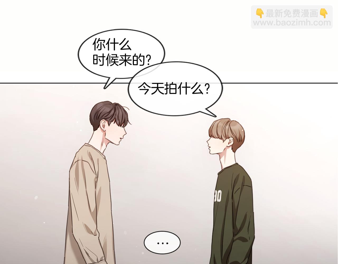 《宅家厨王》第67话 宇河智浩再会 第46页