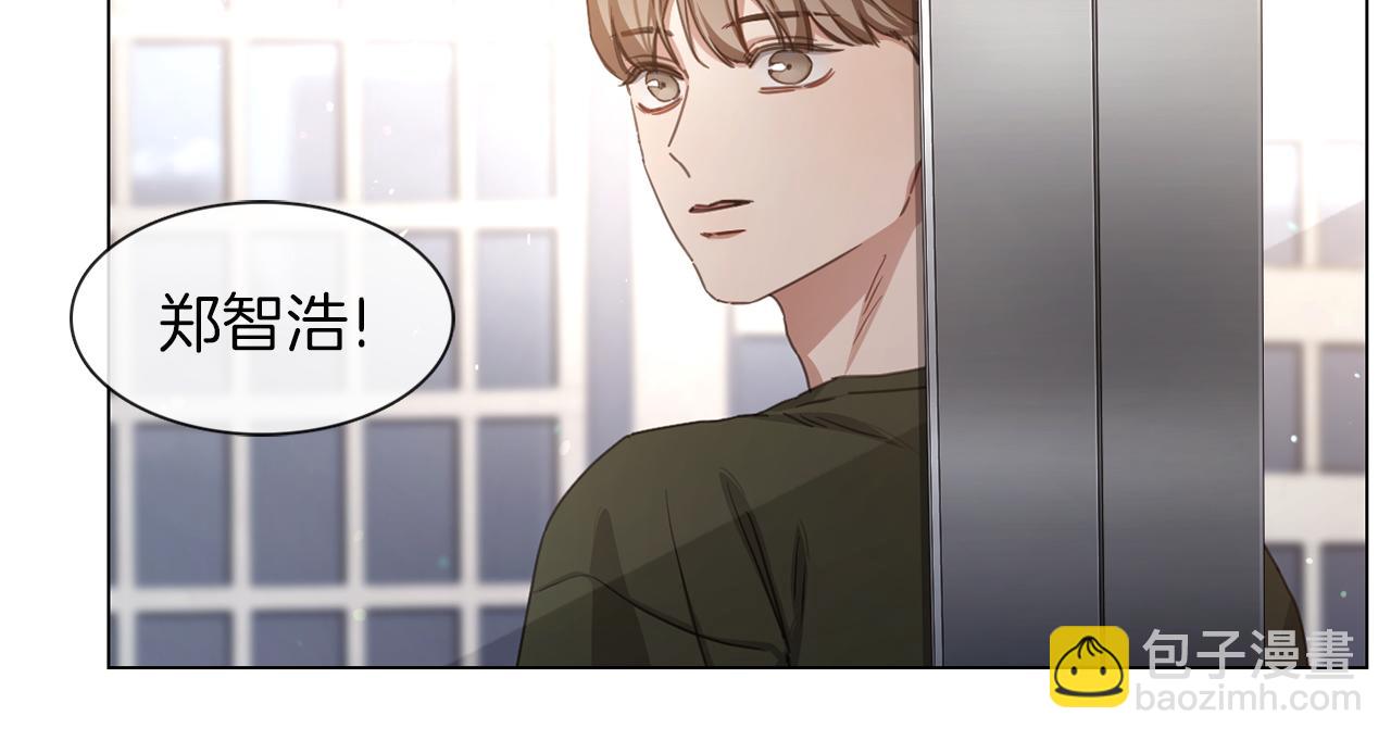 《宅家厨王》第68话 来吃葡萄吗 第16页