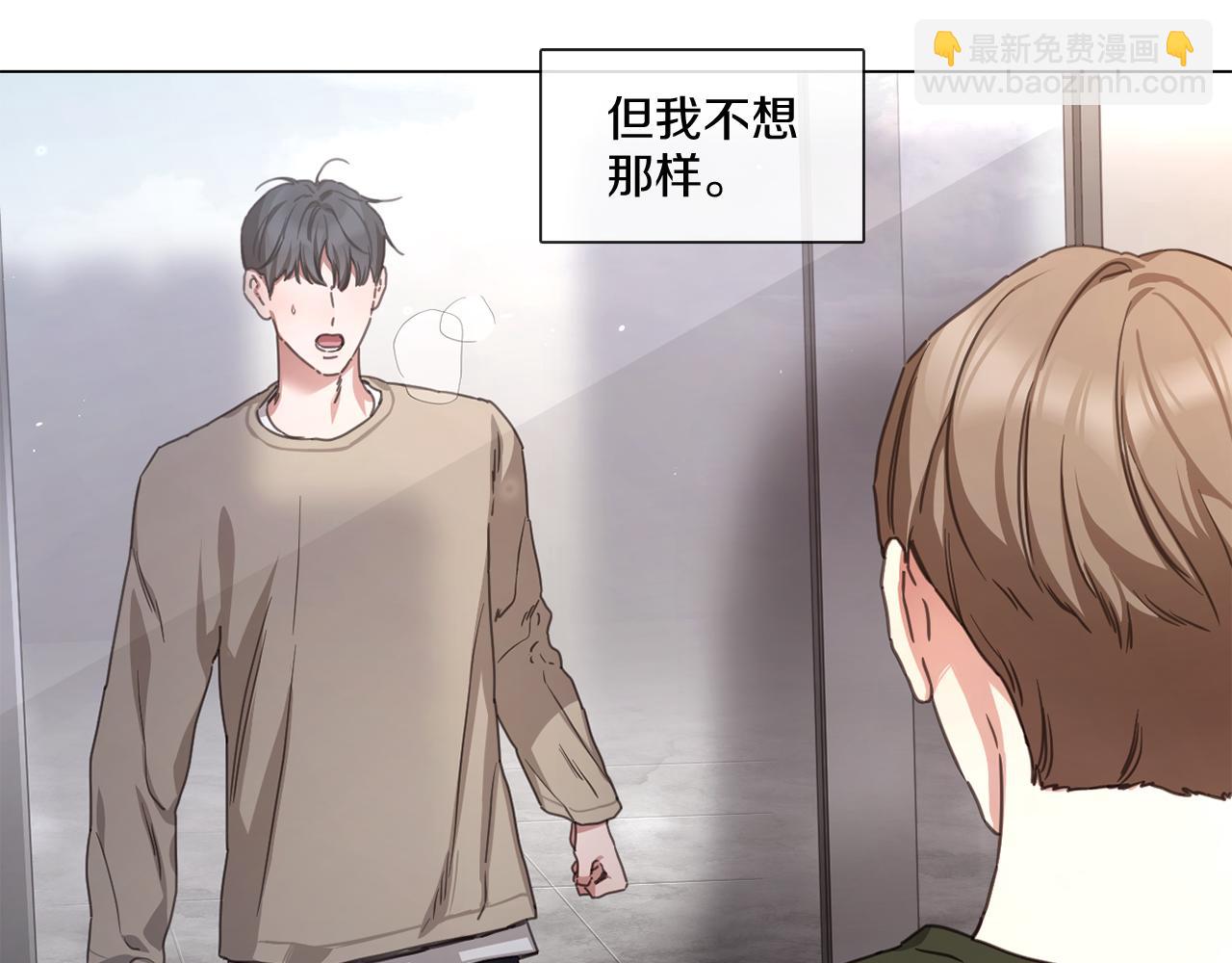 《宅家厨王》第68话 来吃葡萄吗 第17页