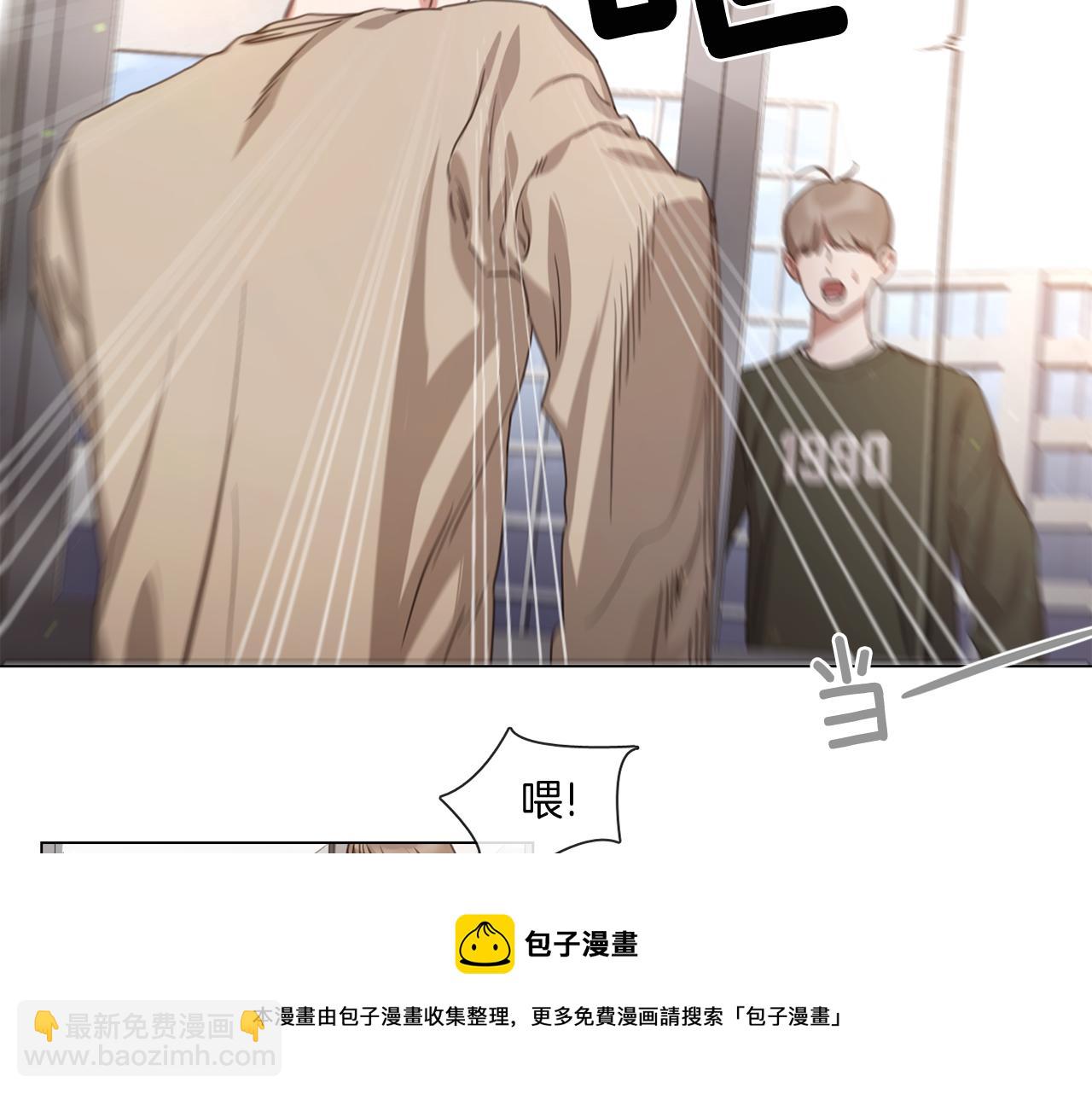 《宅家厨王》第68话 来吃葡萄吗 第21页