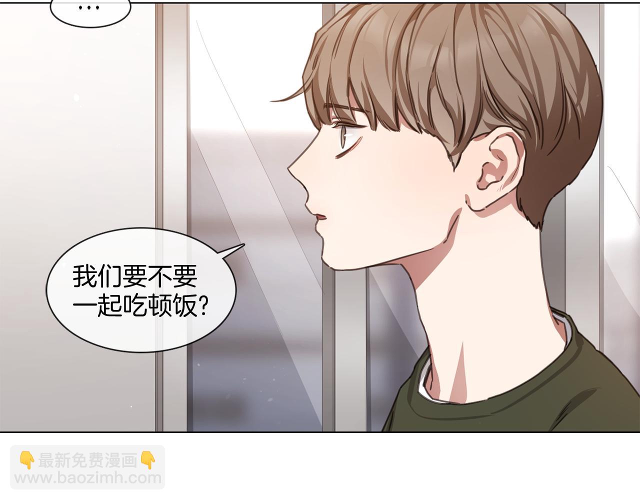 《宅家厨王》第68话 来吃葡萄吗 第27页