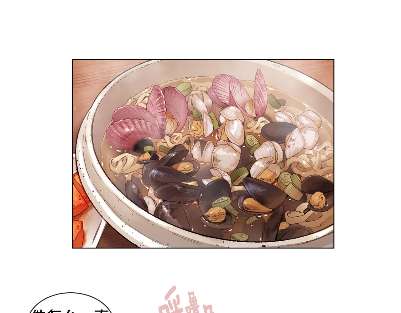 《宅家厨王》第68话 来吃葡萄吗 第29页