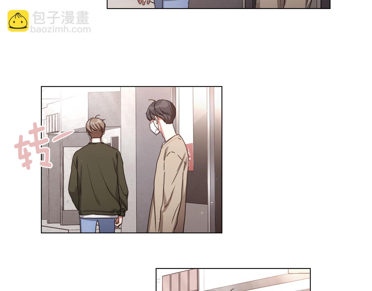 《宅家厨王》第68话 来吃葡萄吗 第35页