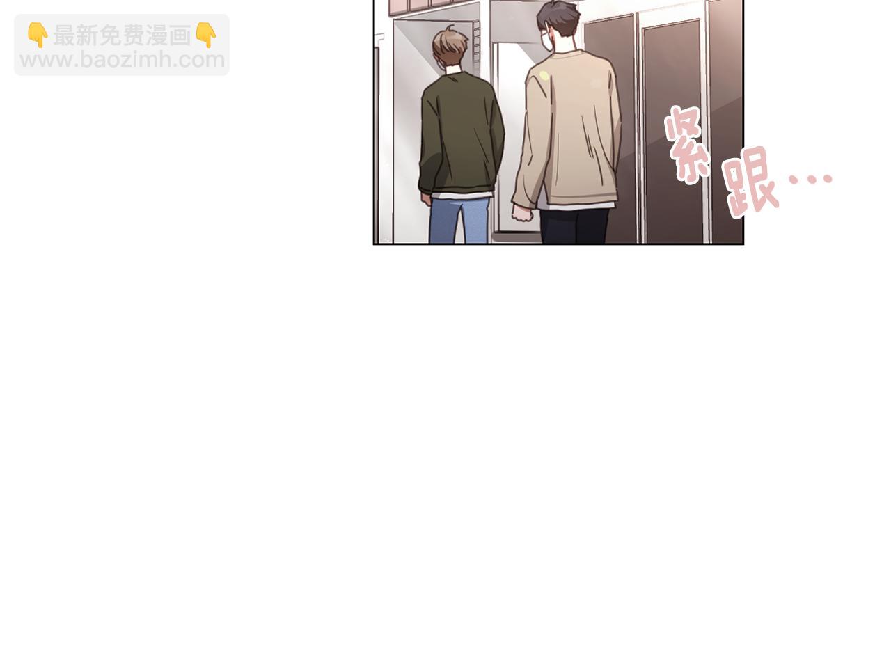 《宅家厨王》第68话 来吃葡萄吗 第36页