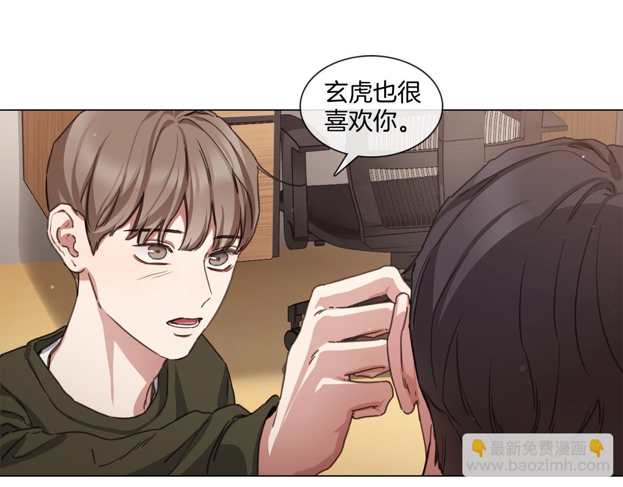 《宅家厨王》第68话 来吃葡萄吗 第49页