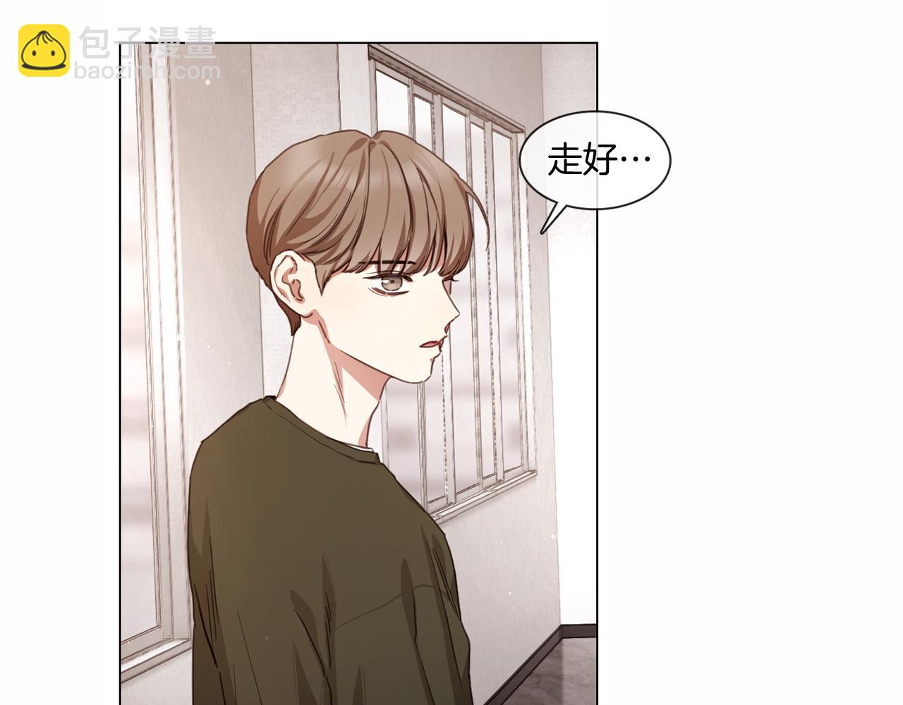 《宅家厨王》第68话 来吃葡萄吗 第8页