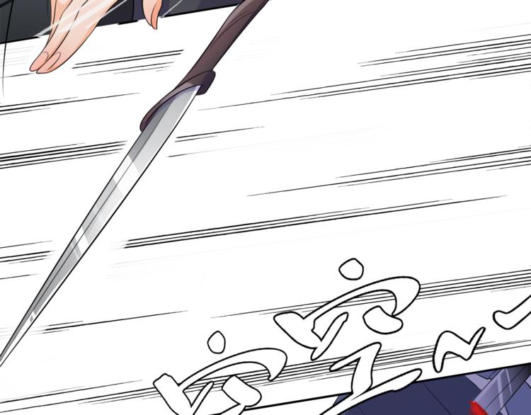 《傲娇王爷嚣张妃》第1话 重生蛮横大小姐 第16页