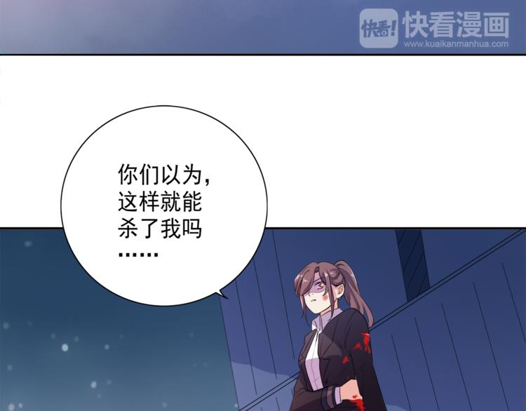 《傲娇王爷嚣张妃》第1话 重生蛮横大小姐 第19页