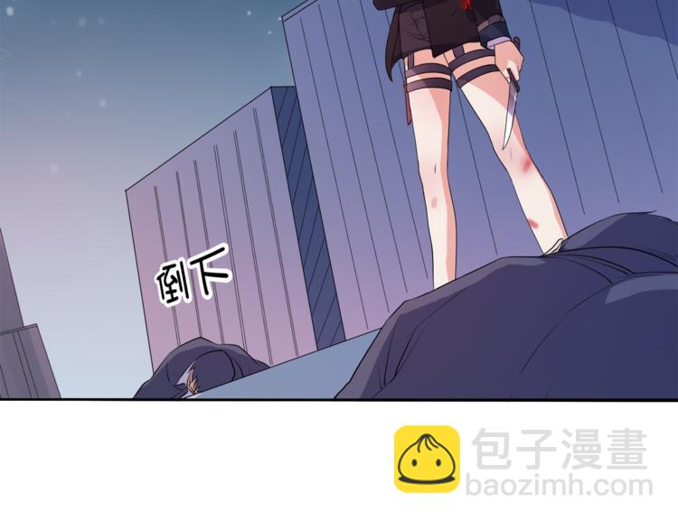 《傲娇王爷嚣张妃》第1话 重生蛮横大小姐 第20页