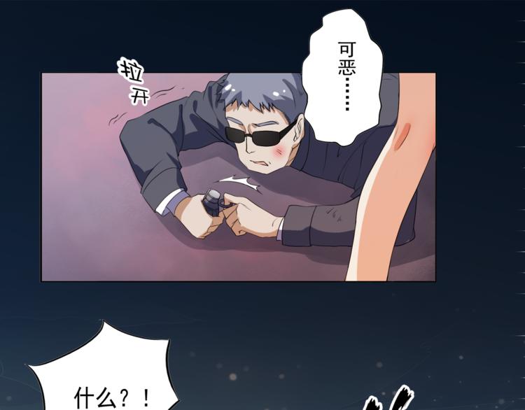 《傲娇王爷嚣张妃》第1话 重生蛮横大小姐 第21页