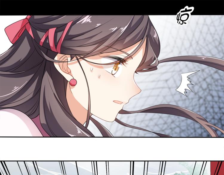 《傲娇王爷嚣张妃》第1话 重生蛮横大小姐 第29页