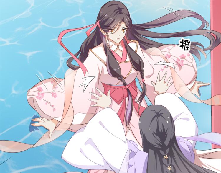 《傲娇王爷嚣张妃》第1话 重生蛮横大小姐 第31页